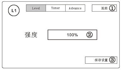 单通道触摸屏使用手册8